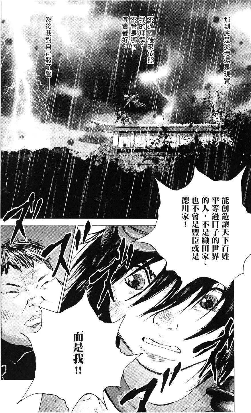 第72回13