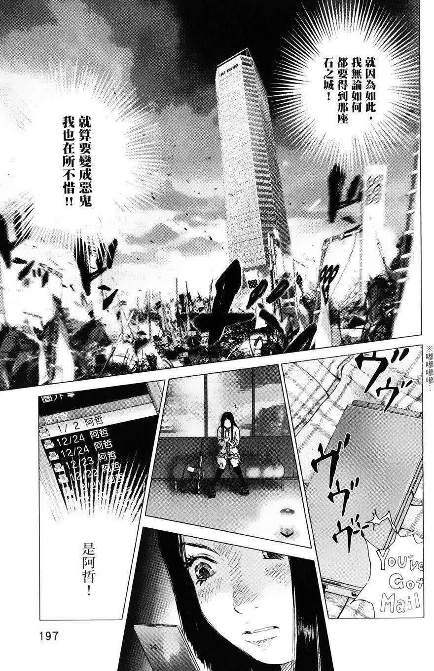 第72回14