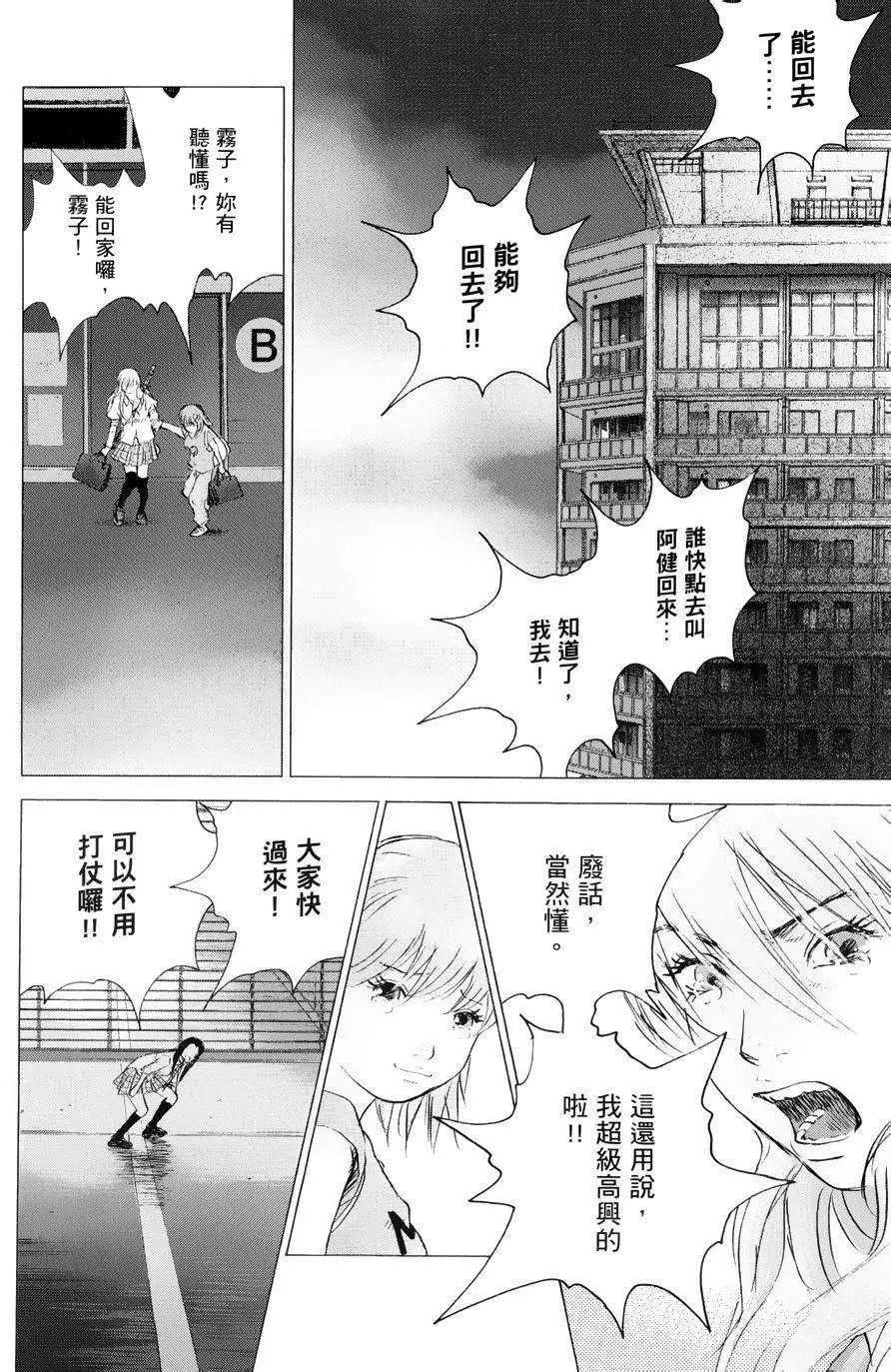 第72回18