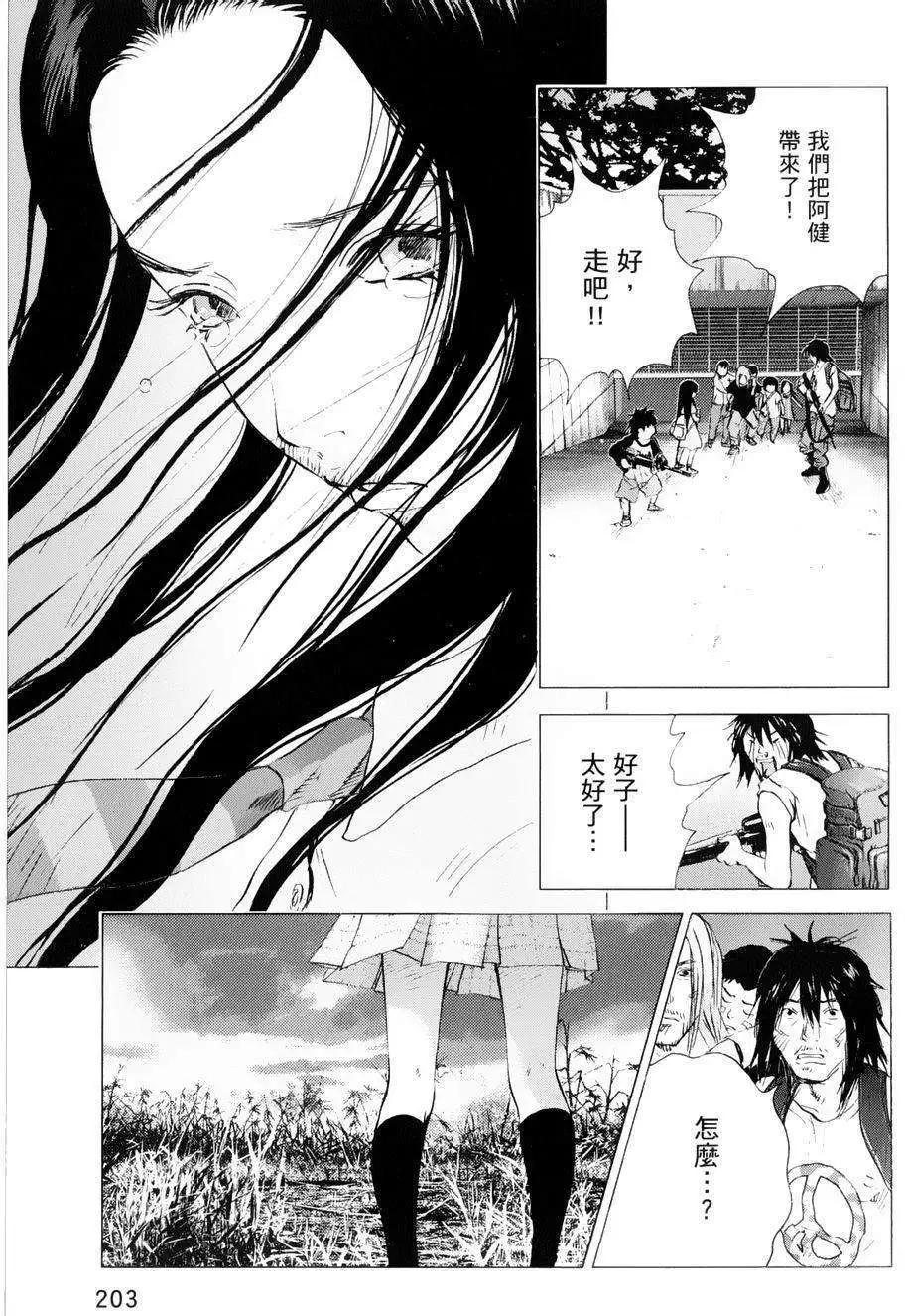 第72回19