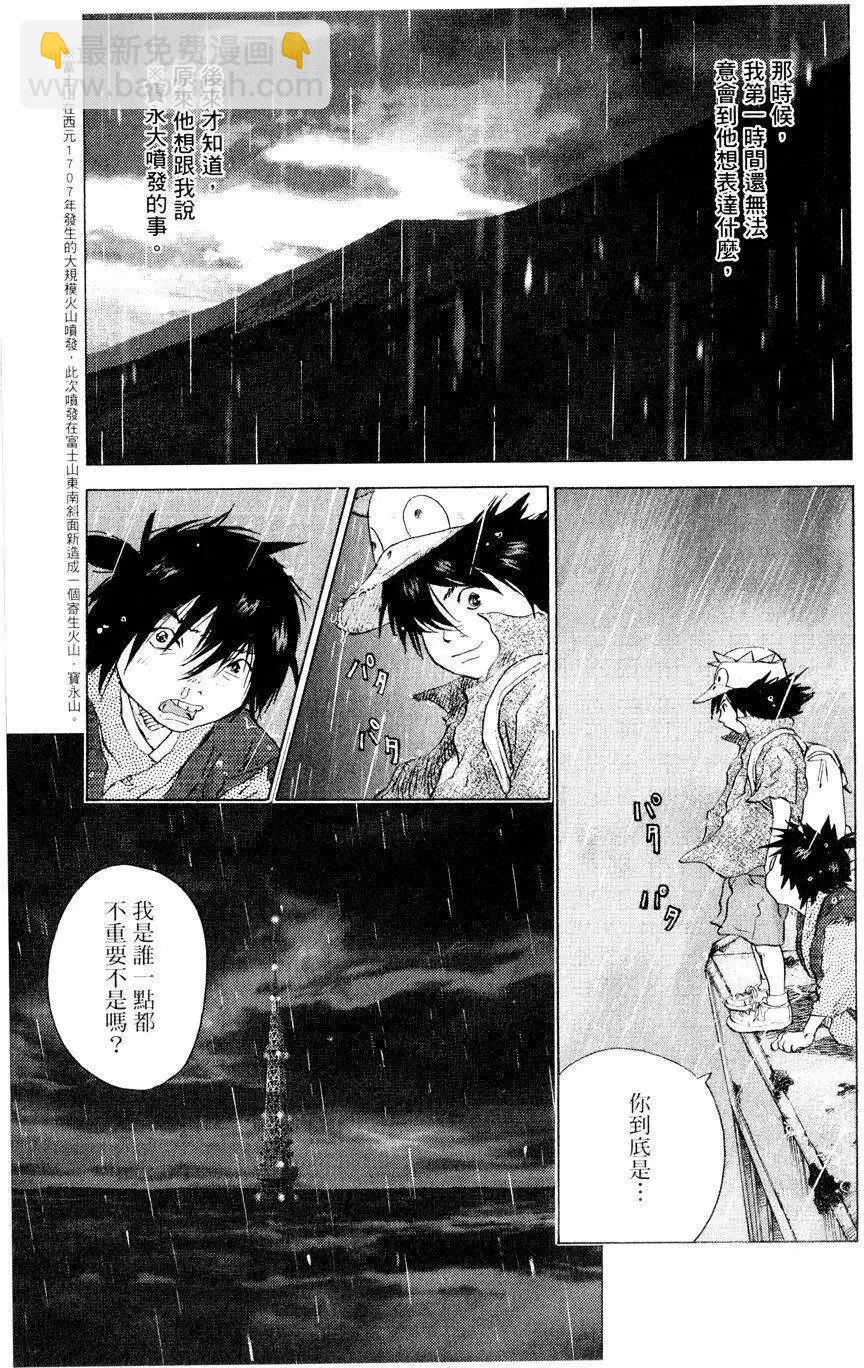 第72回2