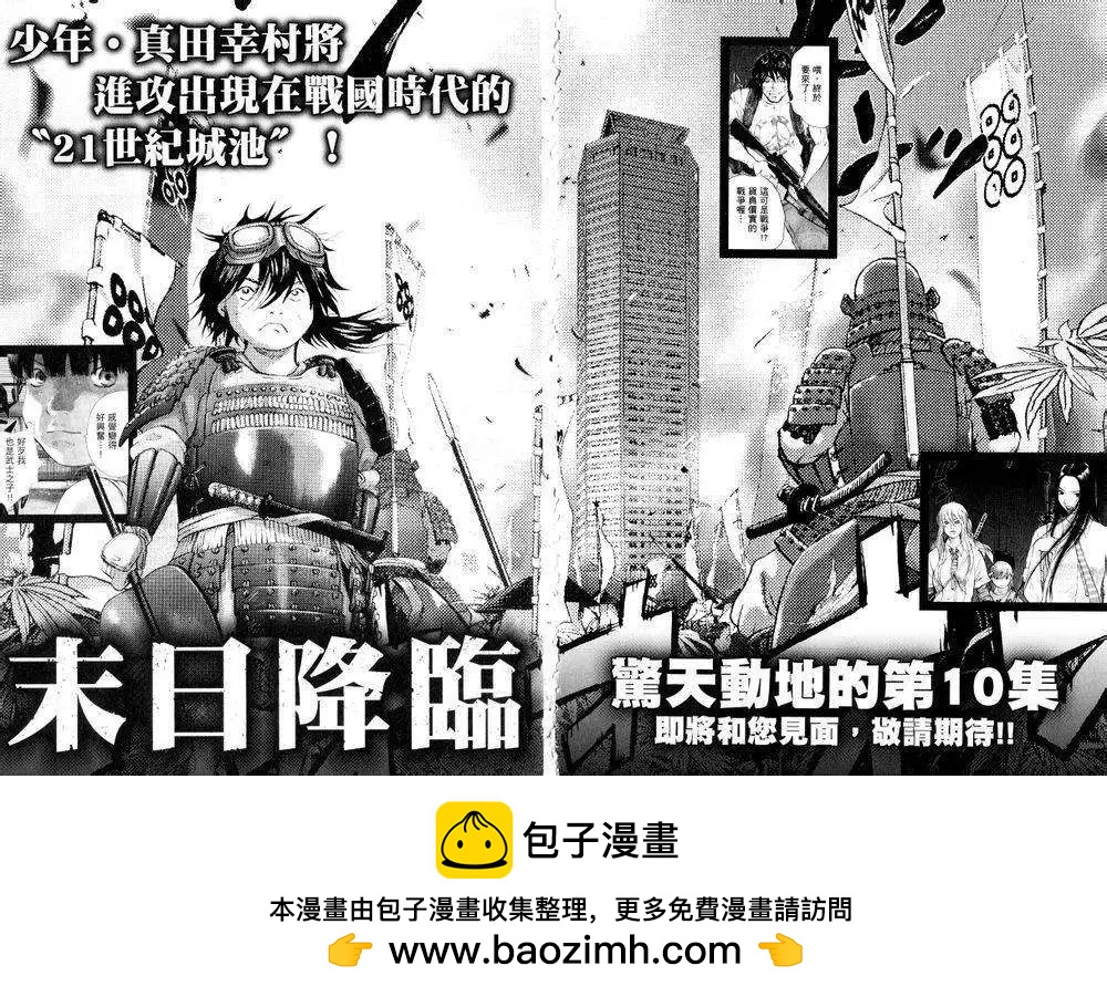 第72回21