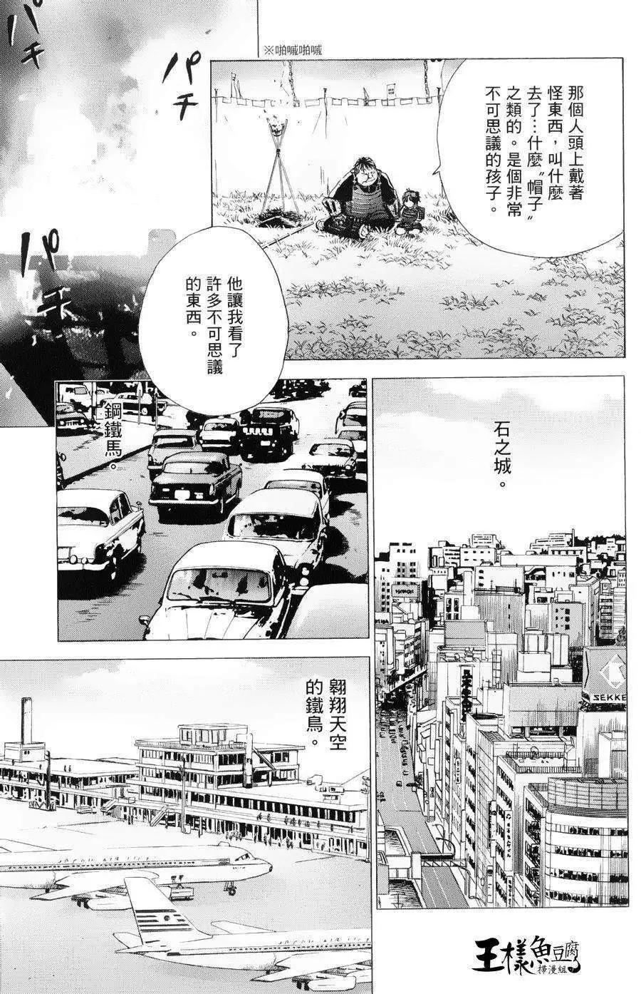 第72回4