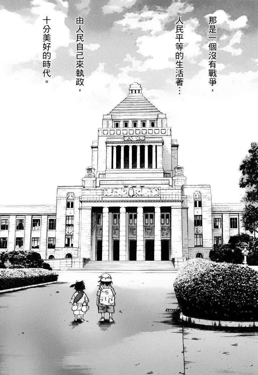 第72回5