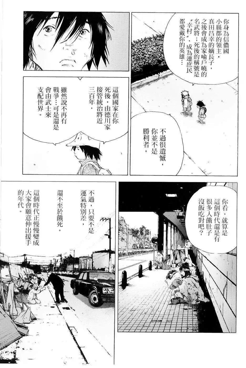 第72回6