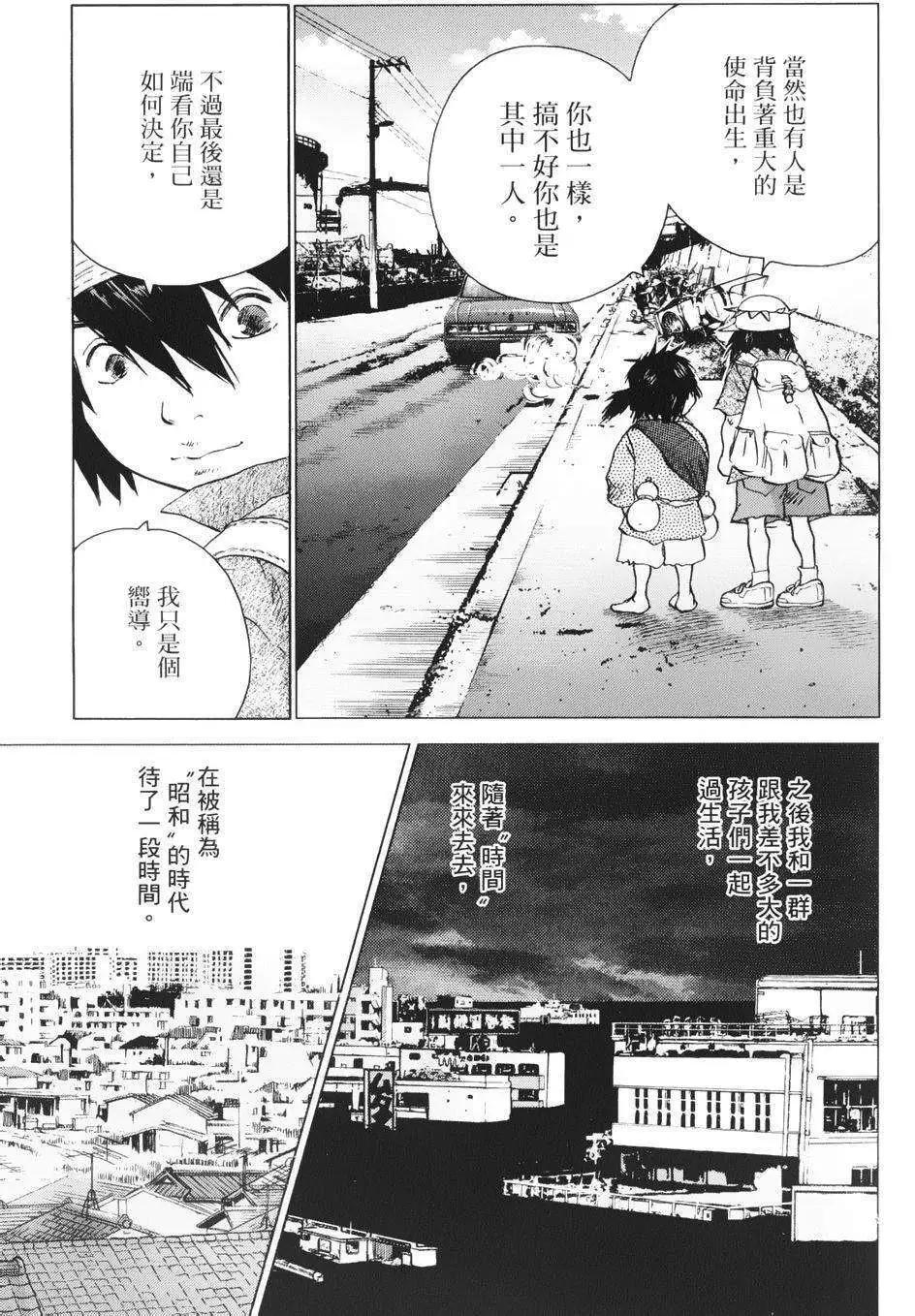 第72回8