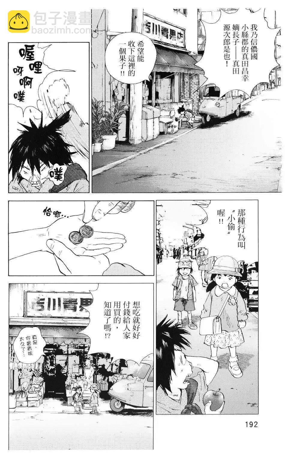 第72回9