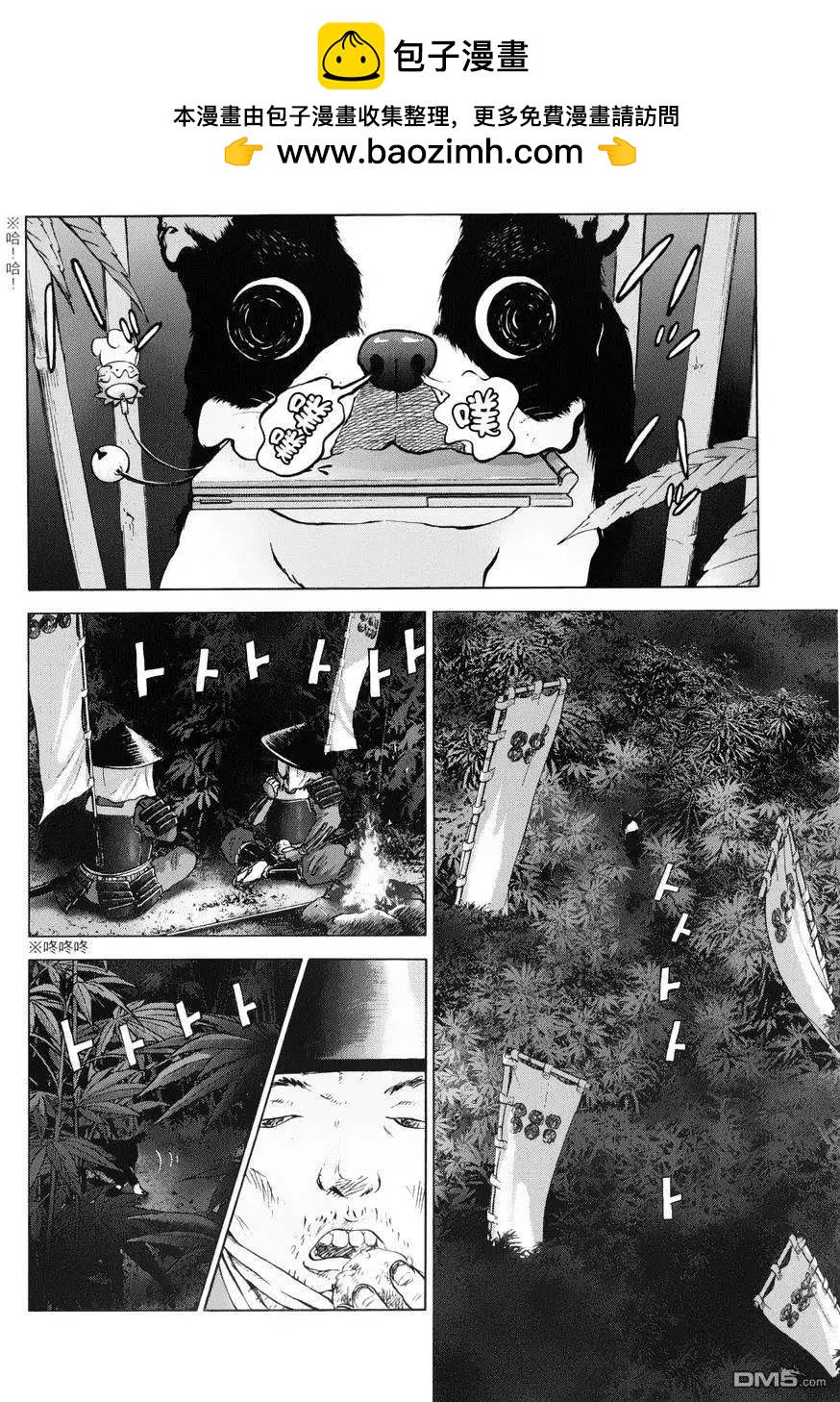 第70回1