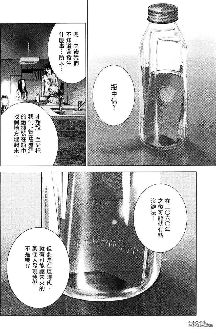 第70回5