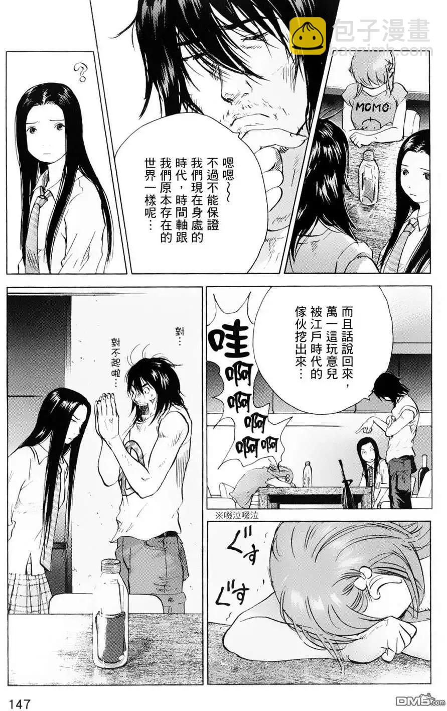 第70回6
