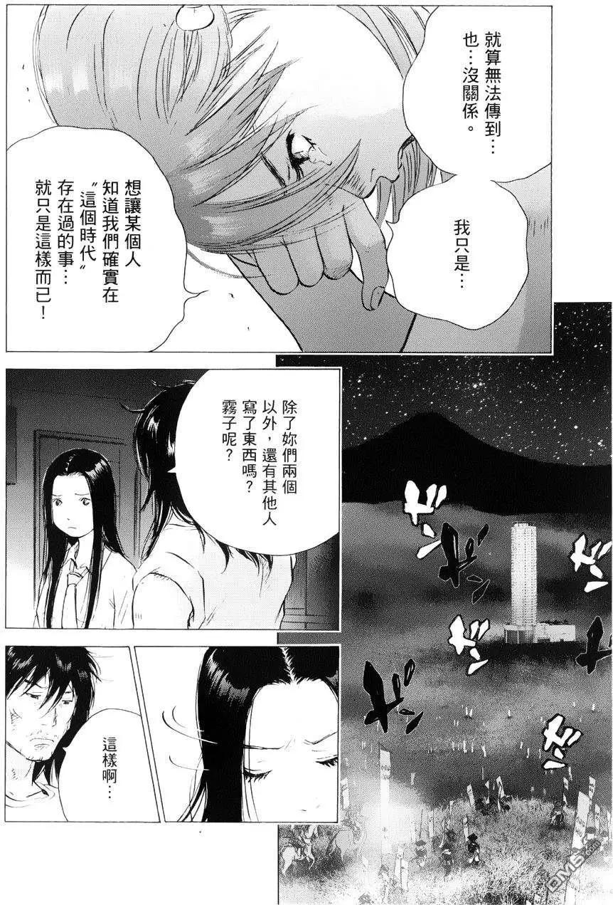 第70回7