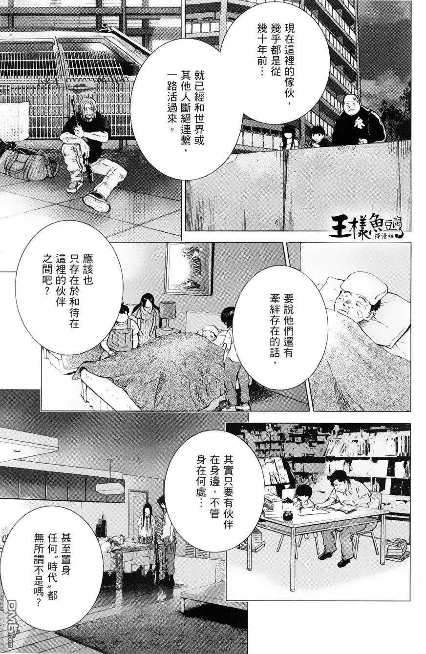 第70回8