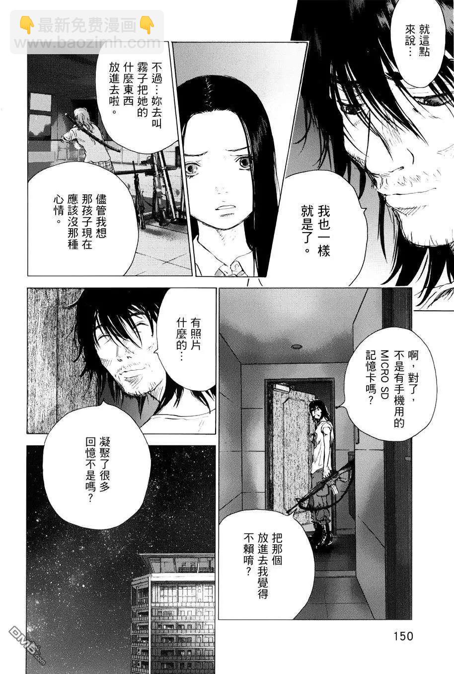 第70回9