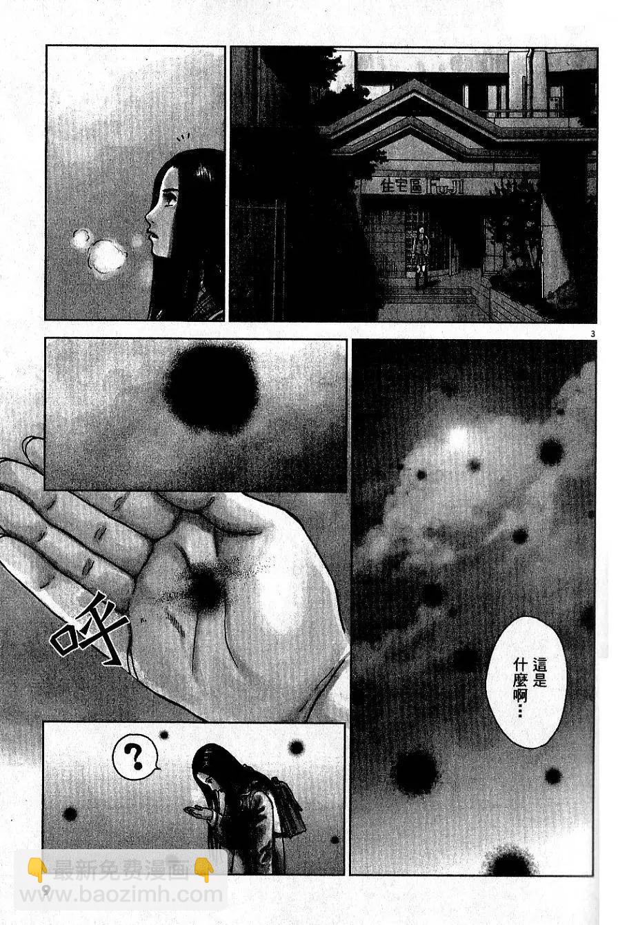 第01卷10