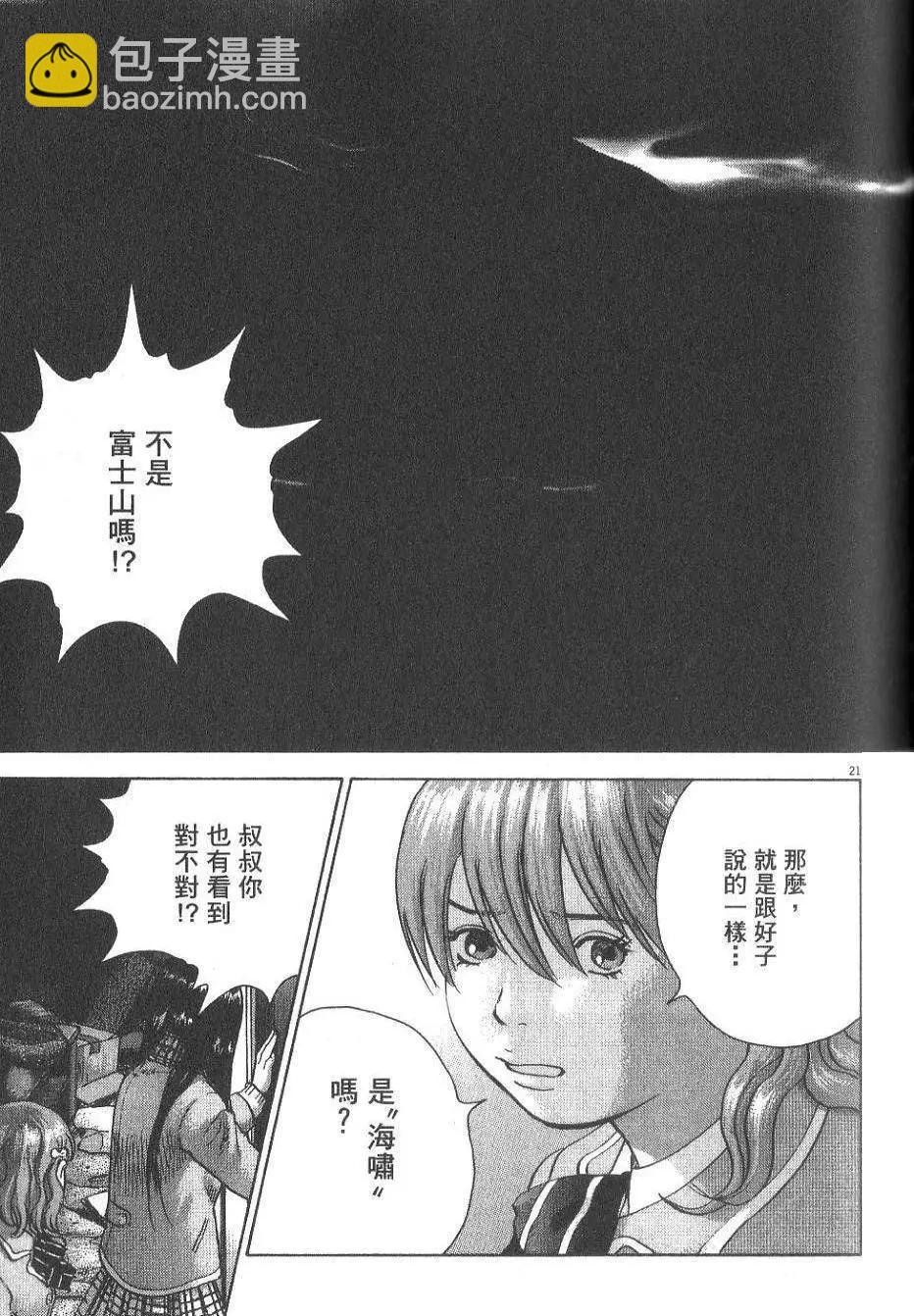 第01卷104