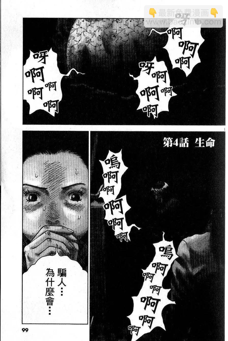 第01卷108