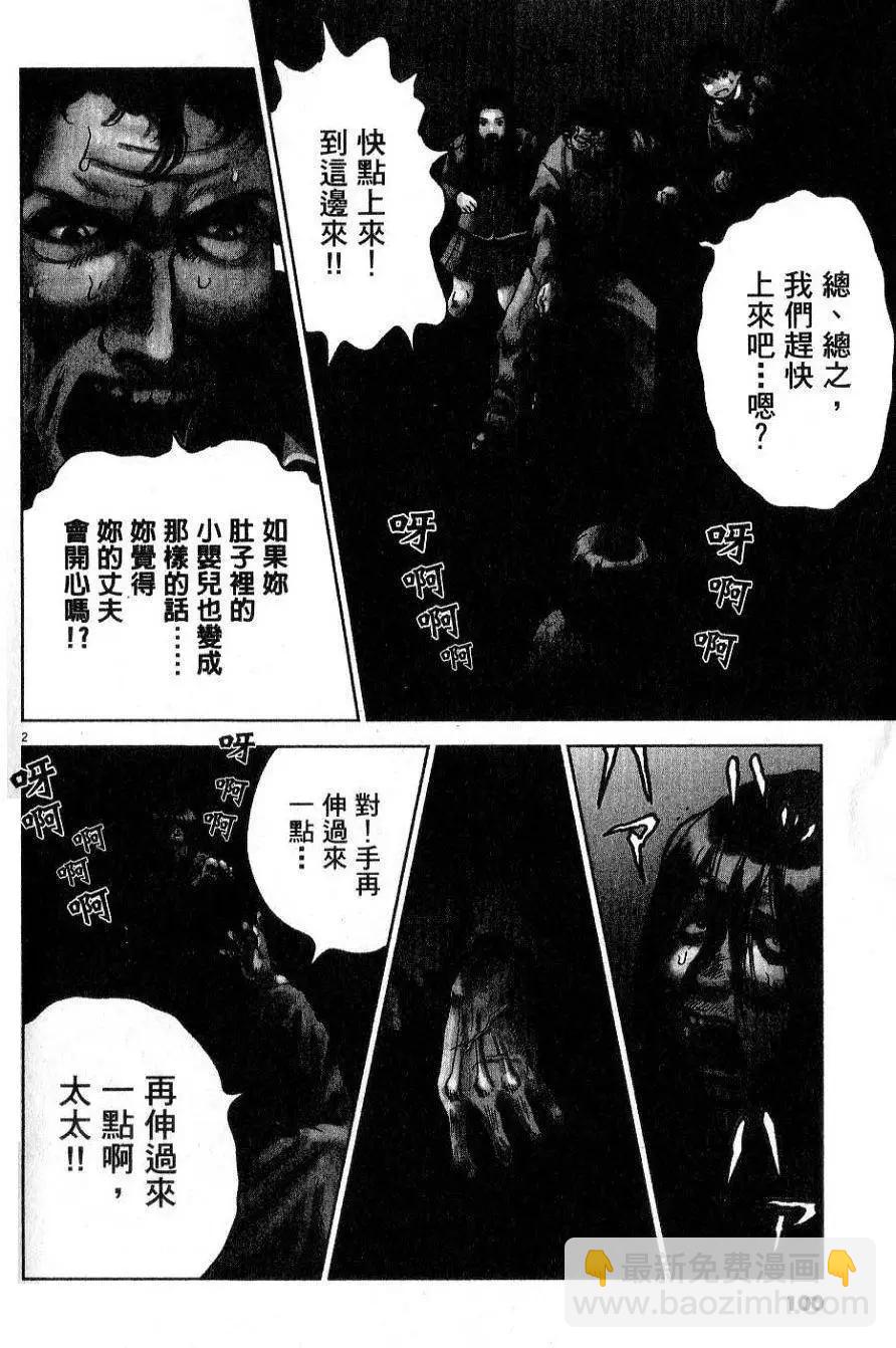 第01卷109