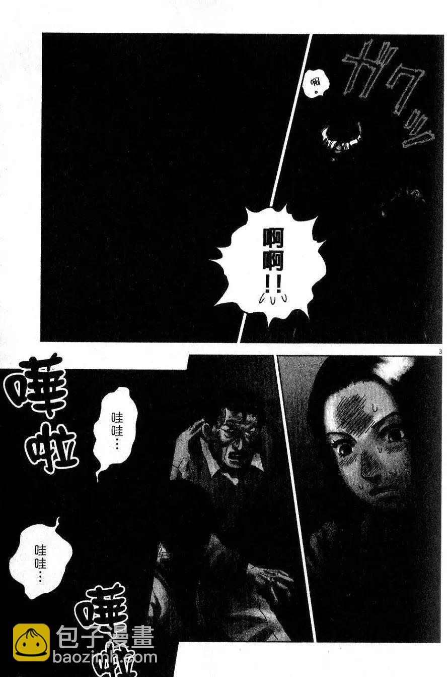 第01卷110