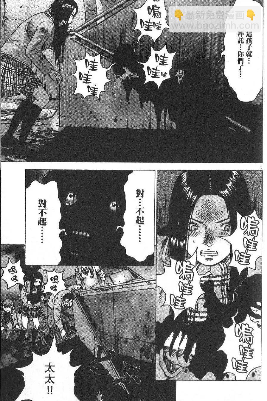 第01卷112