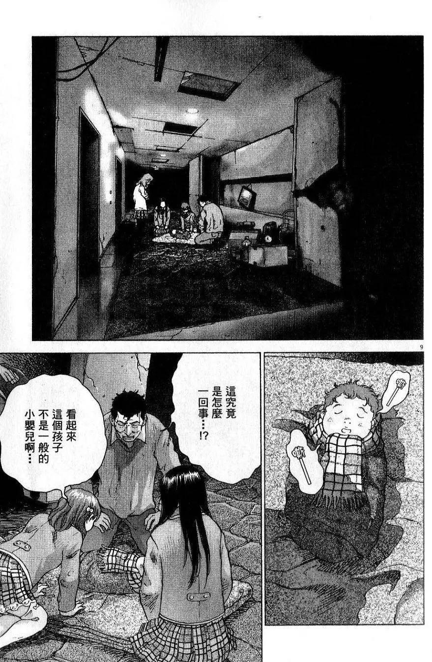 第01卷116