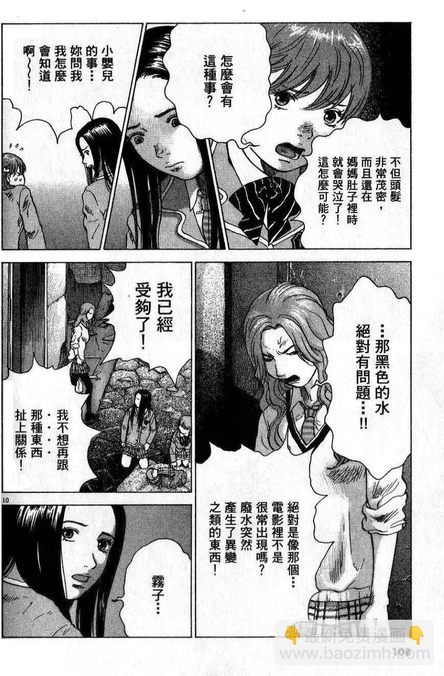 第01卷117
