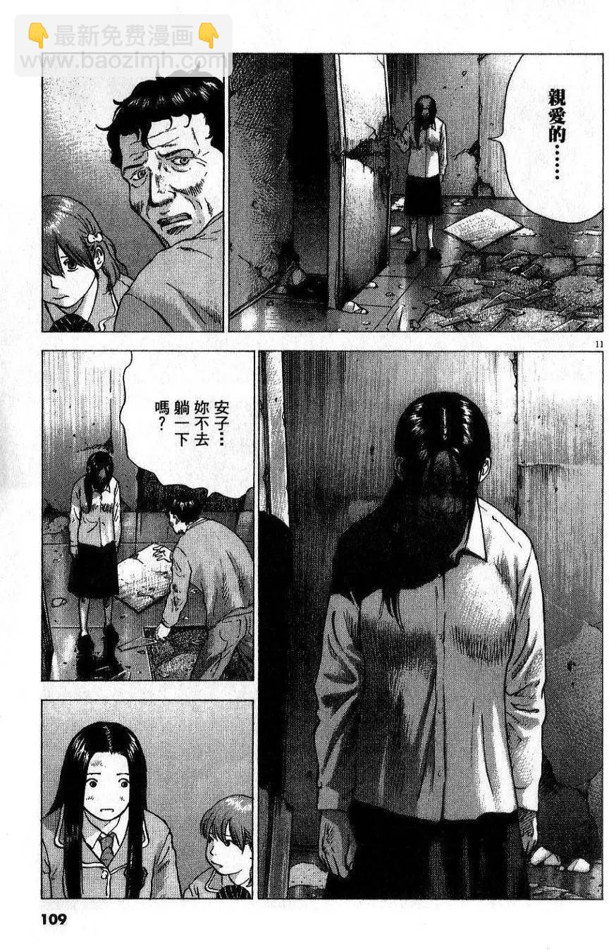 第01卷118