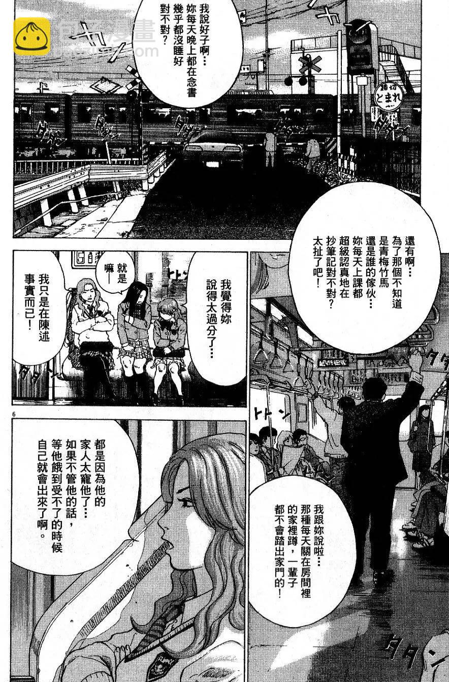 第01卷13