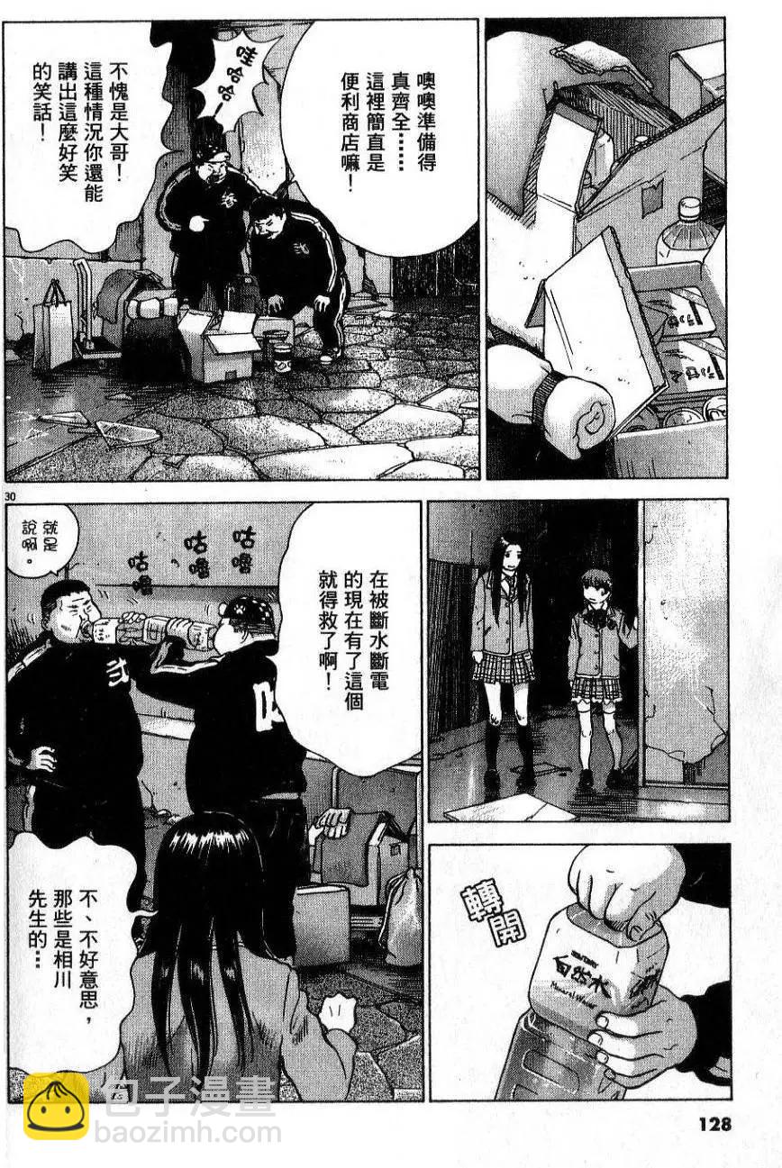 第01卷137