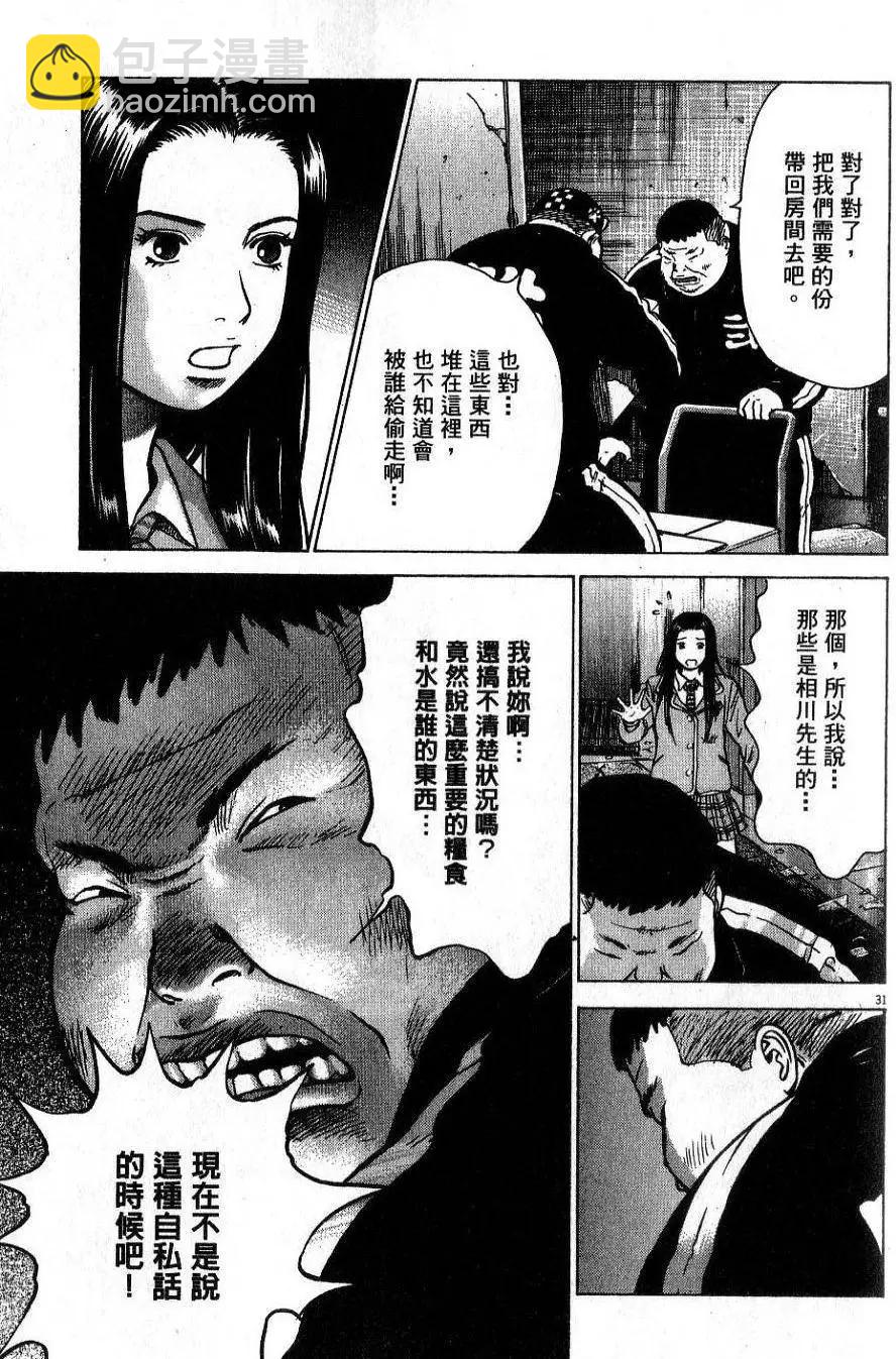 第01卷138