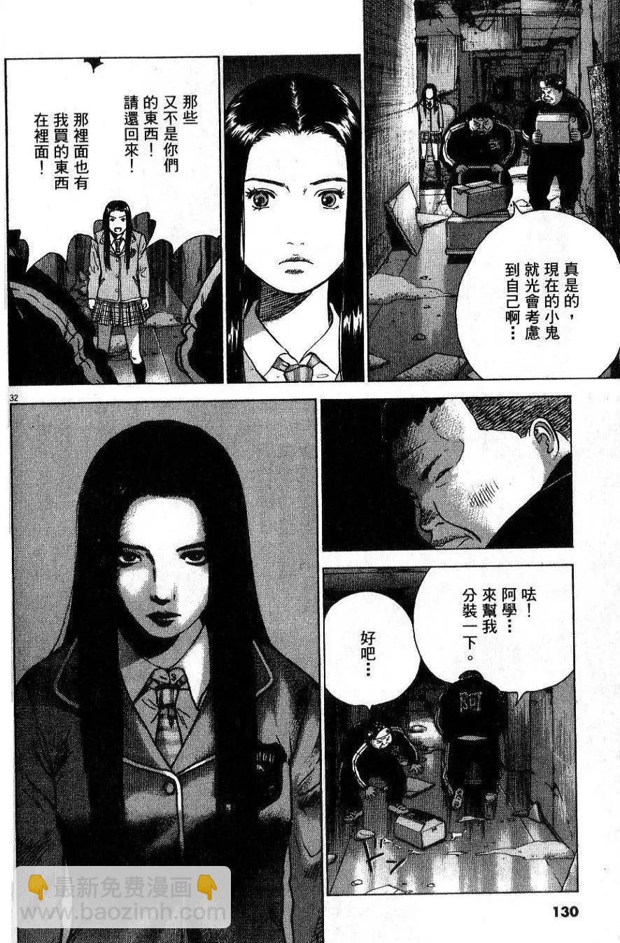 第01卷139