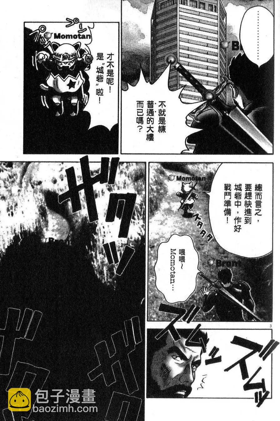 第01卷142