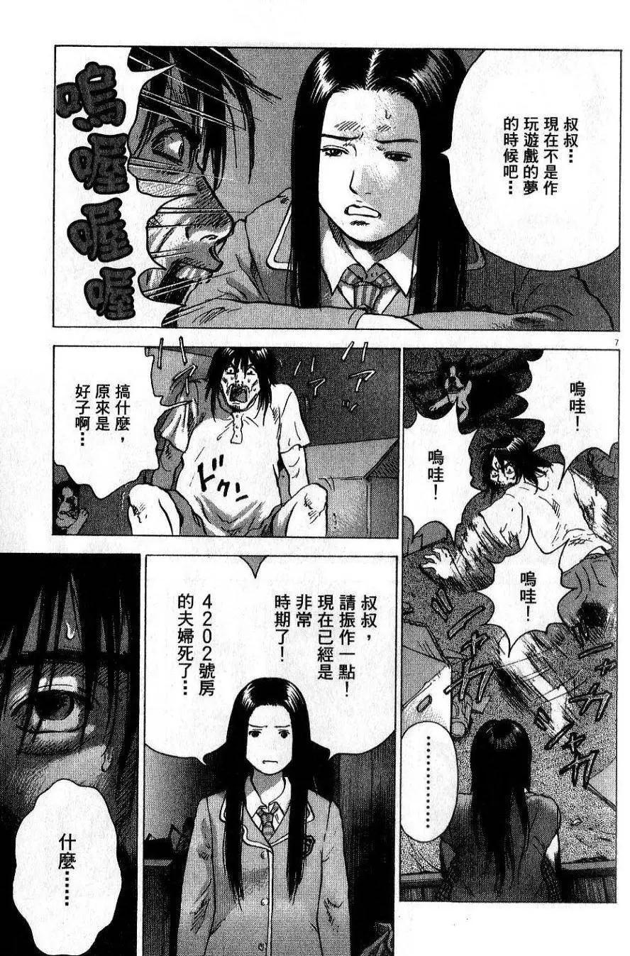 第01卷146