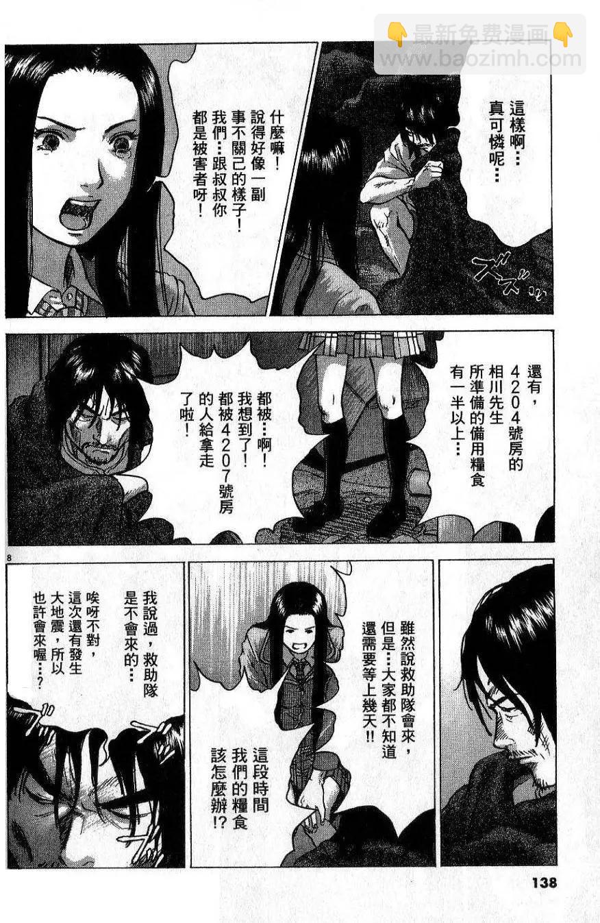 第01卷147