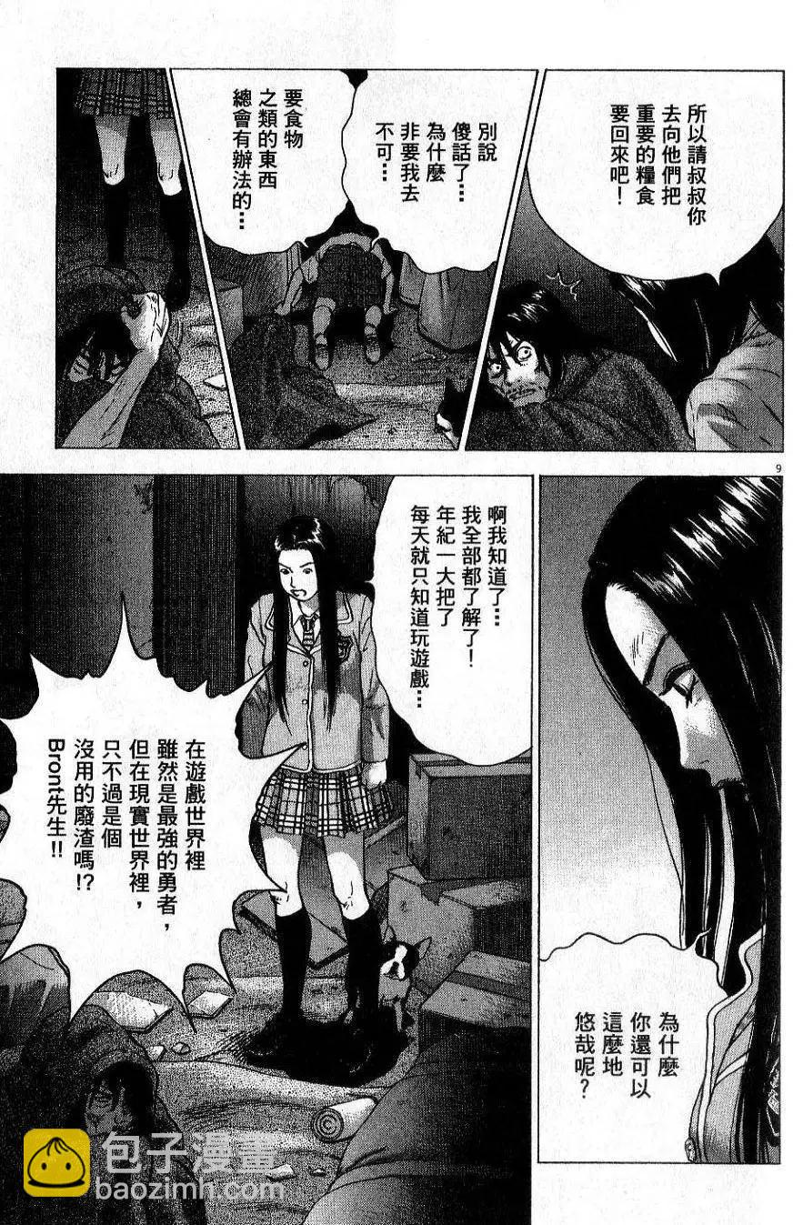 第01卷148