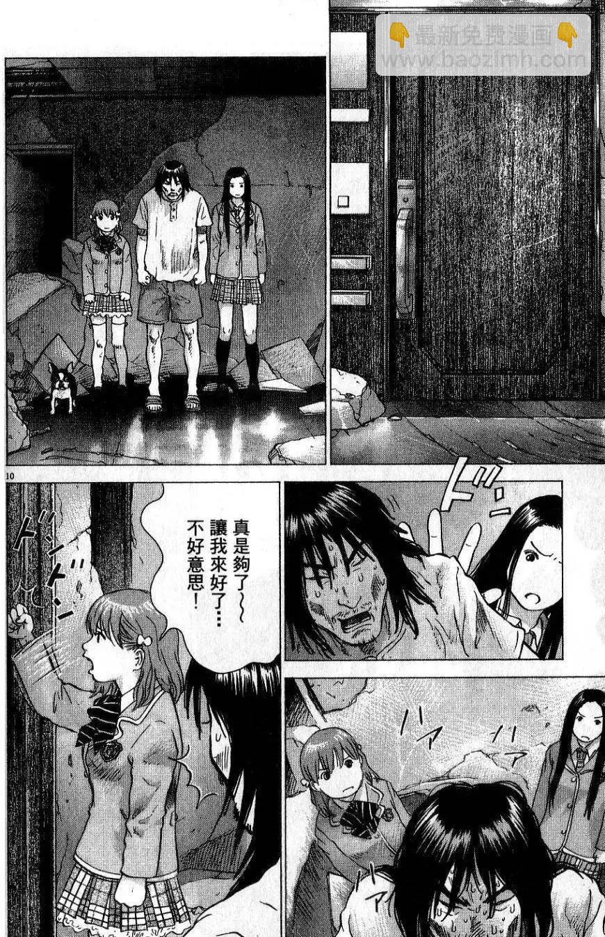 第01卷149