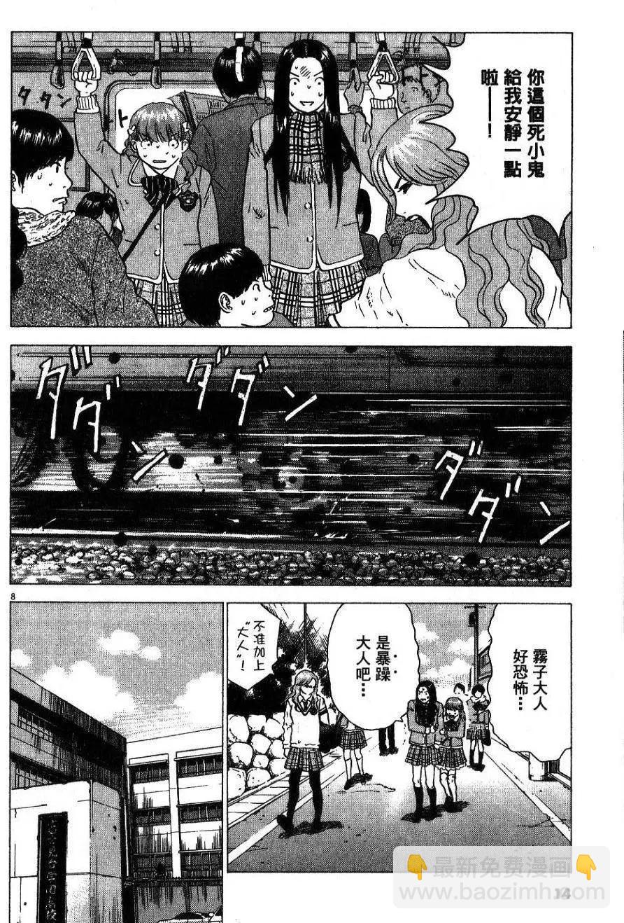 第01卷15