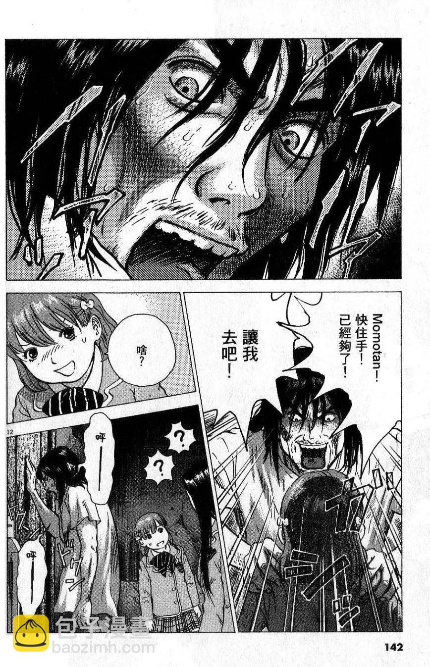 第01卷151