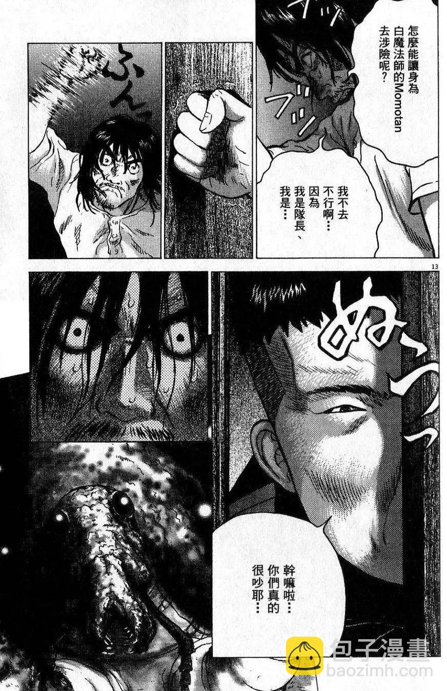 第01卷152