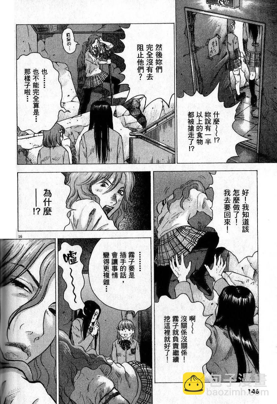 第01卷159