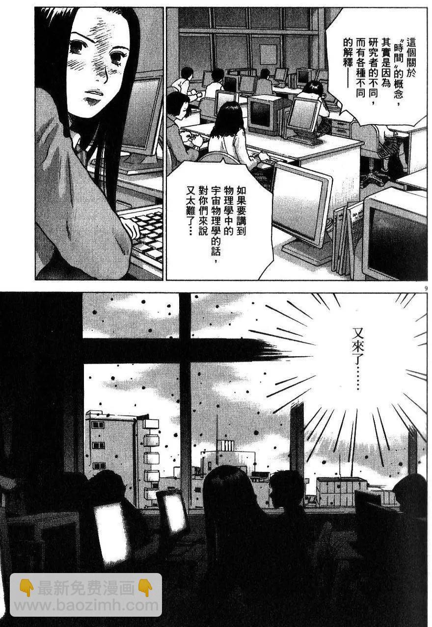第01卷16
