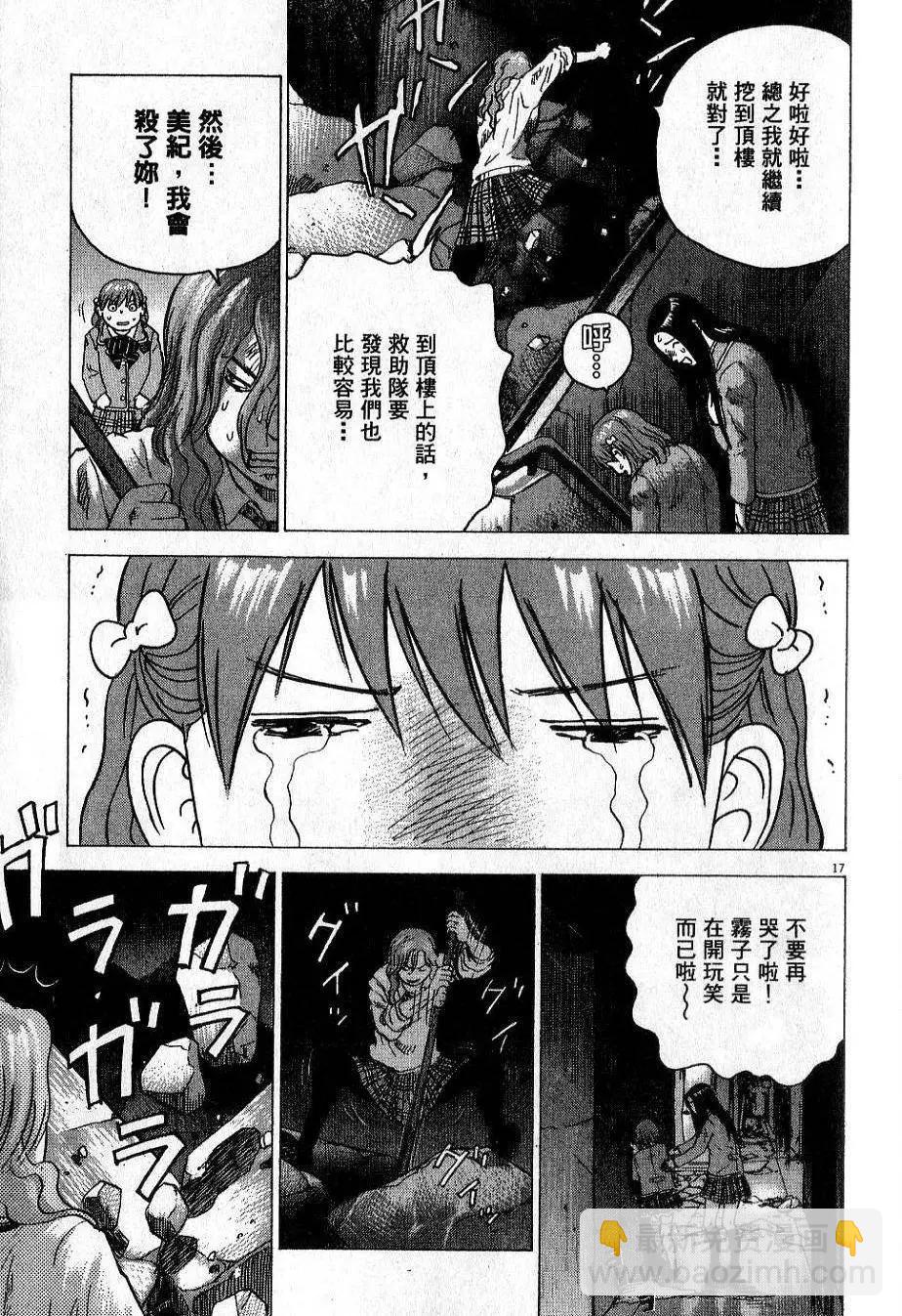 第01卷160