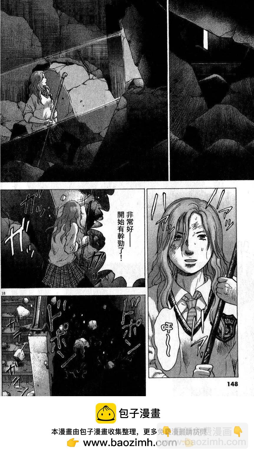 第01卷161