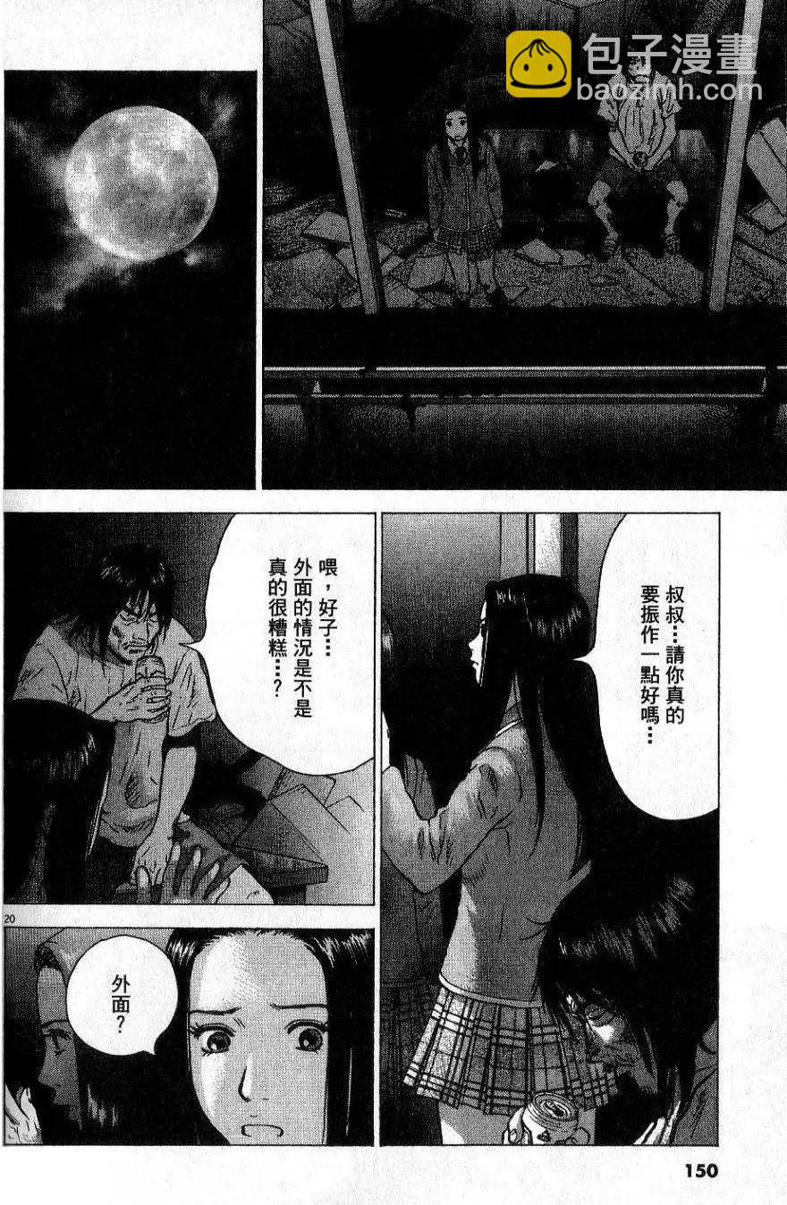 第01卷163