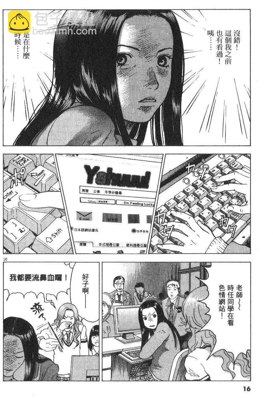 第01卷17