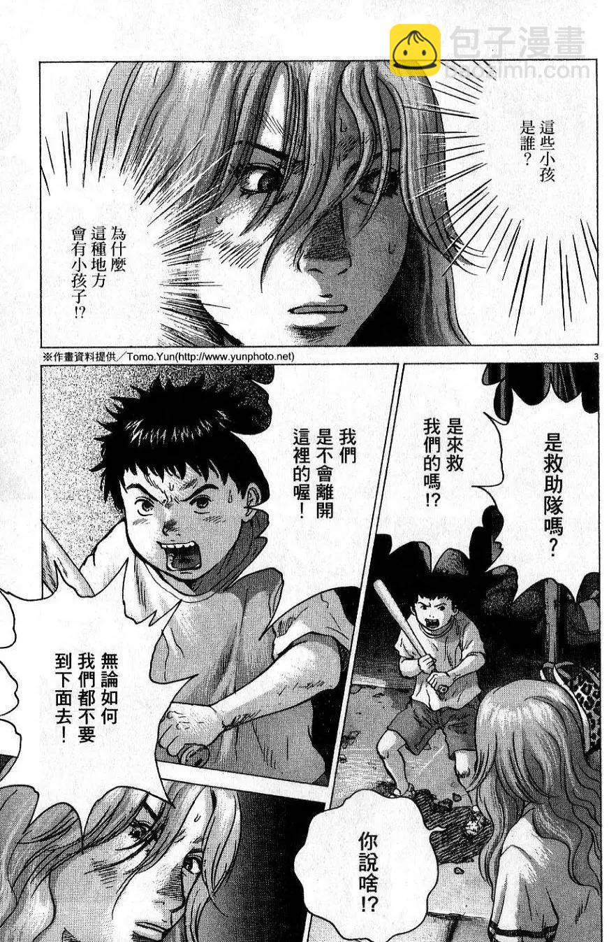 第01卷172