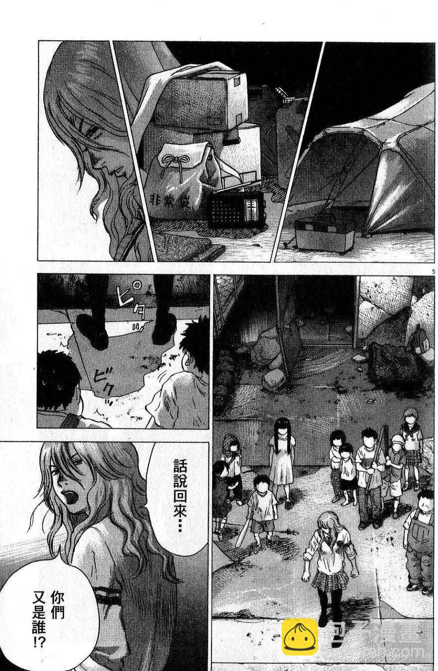 第01卷174