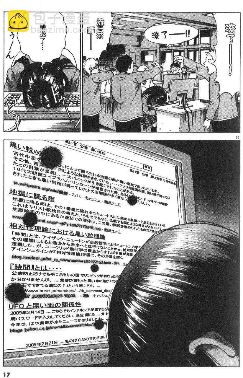 第01卷18