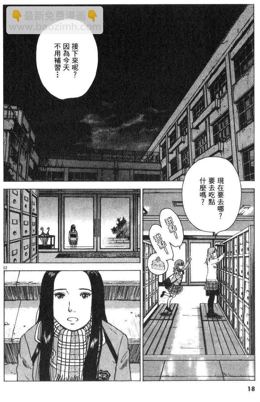 第01卷19