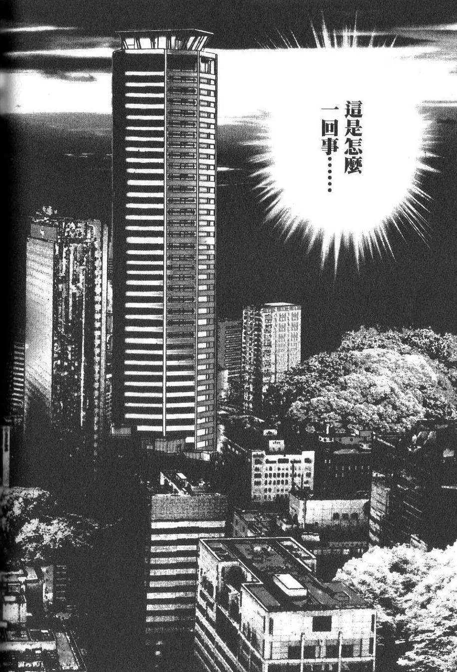 第01卷197