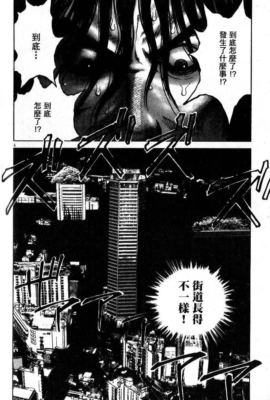 第01卷199